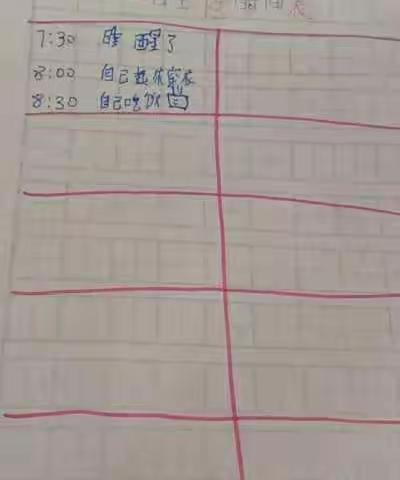 科学做好幼小衔接——完善一日作息，尝试亲子同乐