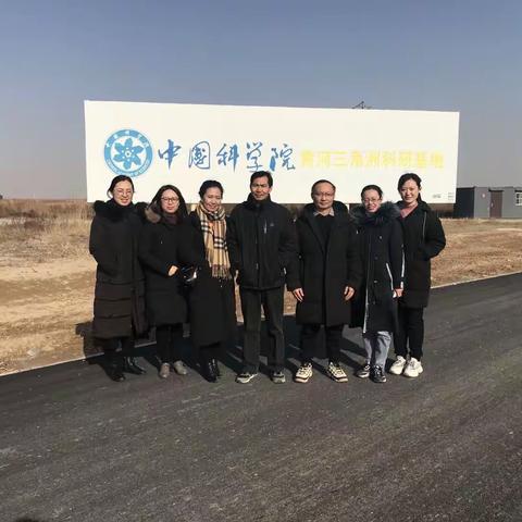 科技让生活更美好——记课题组成员赴东营市现代农业示范区考察活动