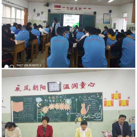 生物组聂园园老师讲课