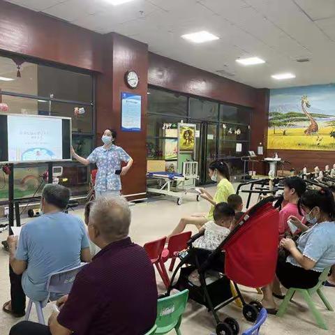 衡阳顾连儿童康复医院第六期家长培训课堂