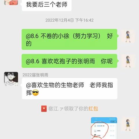 一年又一年，会考结束啦，我们也该说再见啦