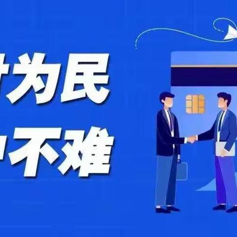 兴城长兴村镇银行友谊路支行                  关于防范电信诈骗宣传总结