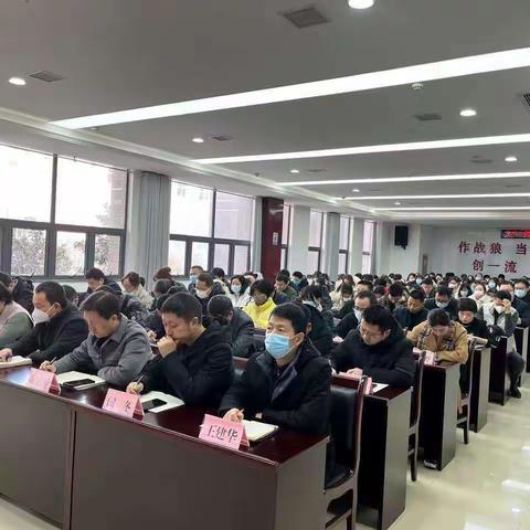 精心谋划促发展  启航首季开门红——漳浒寨街道召开招商引资重点项目建设动员大会