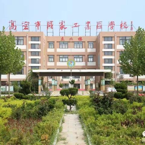 双向预约促教研，合作探究求进步 ——高密市咸家学校和高密市第一实验小学预约教研活动小结