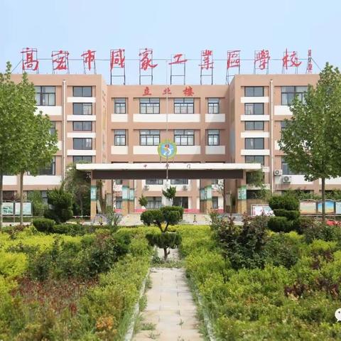预约教研，实现学教同进步 ——高密市咸家学校和高密市第三实验小学（朝阳校区）预约教研活动