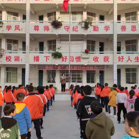 百色市大华民族学校第十四周周报