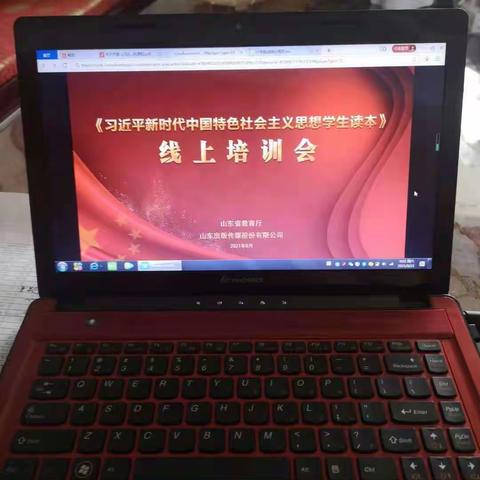 不忘初心、牢记使命——学习《习近平新时代中国特色社会主义思想学生读本》活动