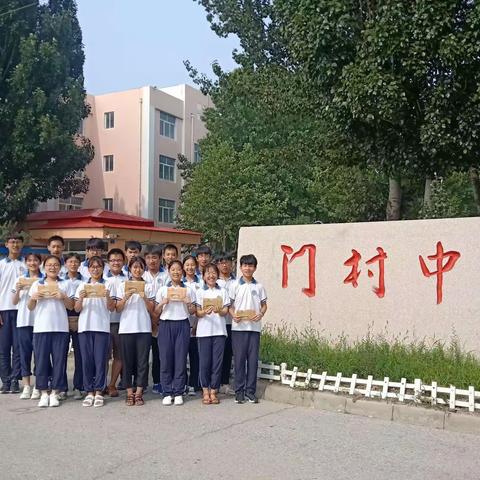 育贤才蟾宫折桂 展帙卷金榜题名——门村中学2019中考喜报