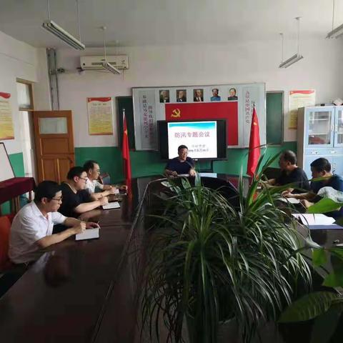 门村中学召开防汛工作专题会议