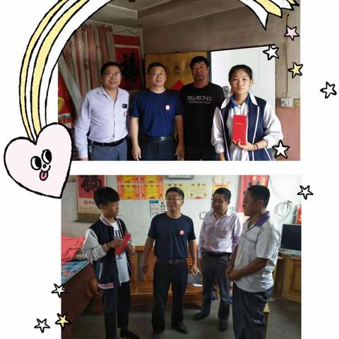 爱在家访路上延伸——门村中学开展“万名教师访万家”活动