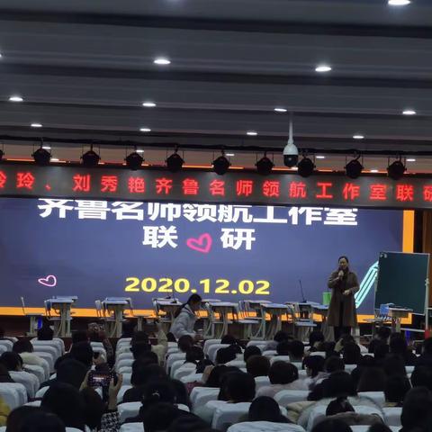 “数”有专攻，“集合”有令——记参加河东区小学数学深度学习课堂教学研讨会观课记录