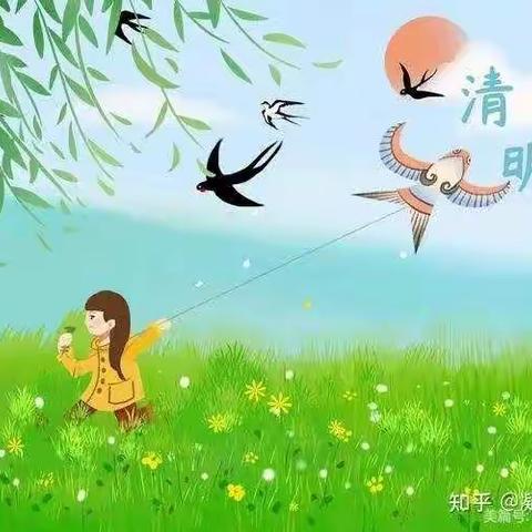 🍀“春雨润于心，清明融于情”🍀——中三班清明节美篇