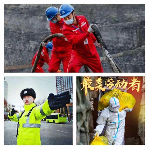 “我劳动  我快乐”奔月碚都幼儿园中一班主题活动