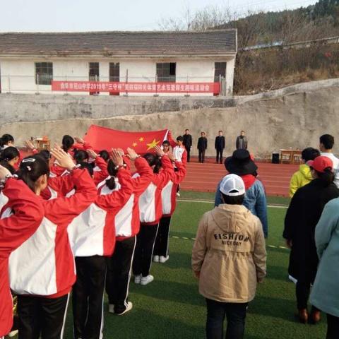 尼山中学第四届师生运动会