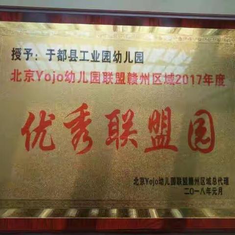 送给自信的Yojo宝贝们假期祝福