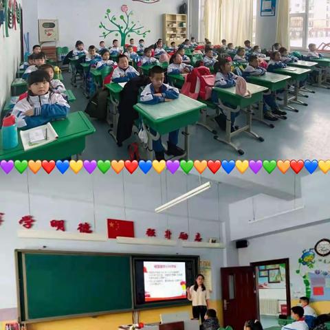 争做新时代先锋好少年——长盛小学开学第一课