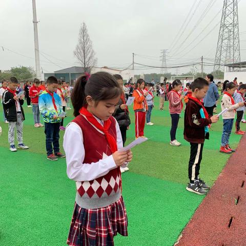 陈家咀小学“迎军运，我与家长相约文明”活动