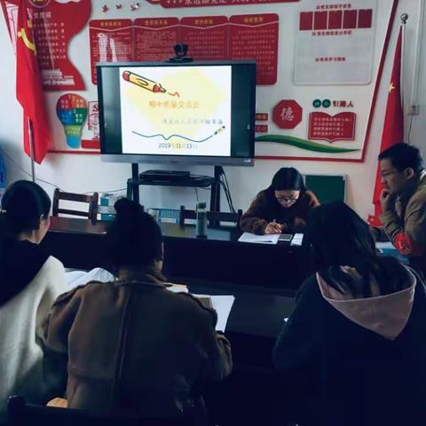 夯实基础，提高效益，提升英语教学质量