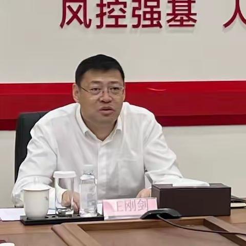 大连分行召开“抢商户”营销活动督导会
