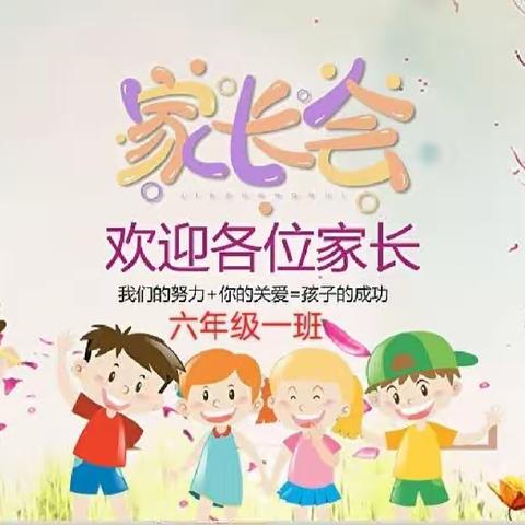 恭祝明天，爱在心间