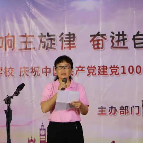 唱响主旋律 奋进自贸港 永远跟党走——海南省商业学校庆祝建党100周年暨五一国际劳动节教职工合唱比赛