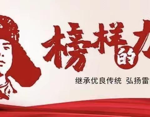 阳春三月学雷锋，师生情暖福利院——大灵中学3•4学雷锋纪念活动