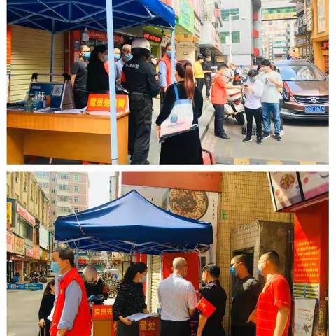 布吉街道社区联防联控督查专报（2020年3月25日）