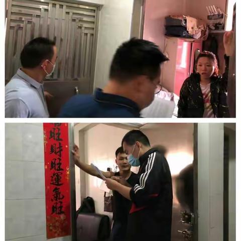 布吉街道社区联防联控督查专报（2020年4月17日）