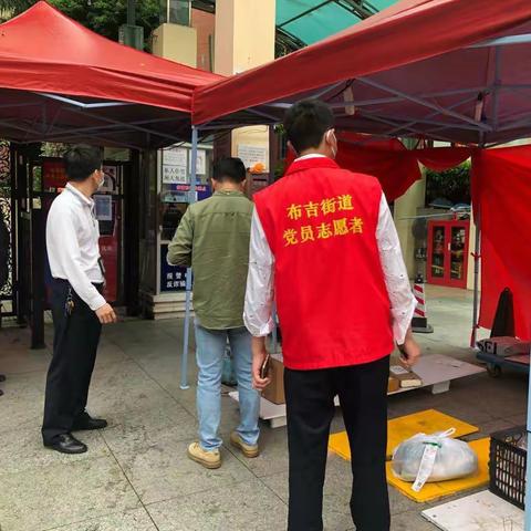 布吉街道社区联防联控督查专报（2020年3月19日）