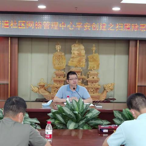 净化租赁市场，整治租赁乱象，社区网格管理中心开展"平安创建之扫黑除恶大家谈"活动