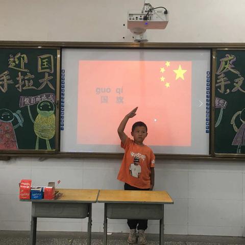 淇县红旗路小学——双节同庆，为祖国喝彩