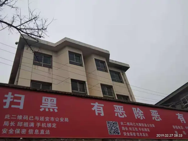 "弘扬正气,扫黑除恶"