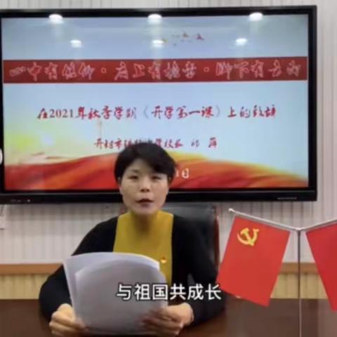 【明德教育】把灾难当教材 与祖国共成长---九年级开学典礼暨开学第一课总结