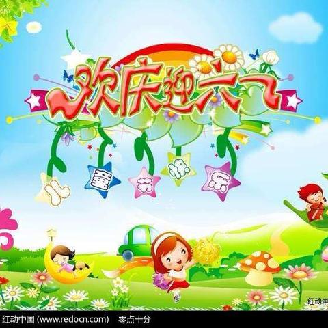 沙溪铅岭小学      庆六一师生文艺汇演