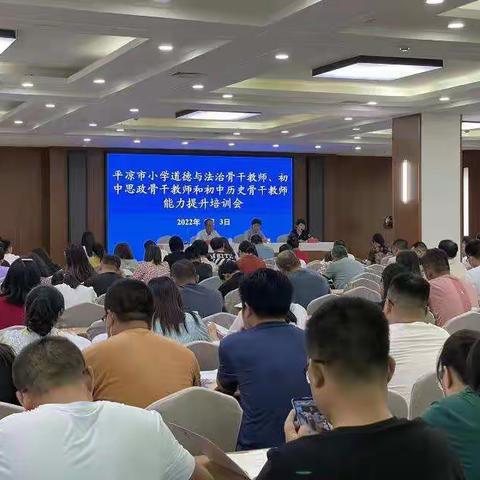 国培提升教师教学创新能力，集训落实立德树人根本任务。(一)