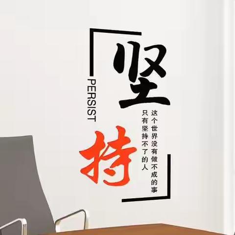 停课不停学，我们从未间断！