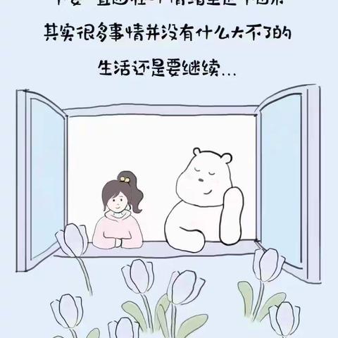 当孩子和你说：老师让你打电话给他，你怎么办？