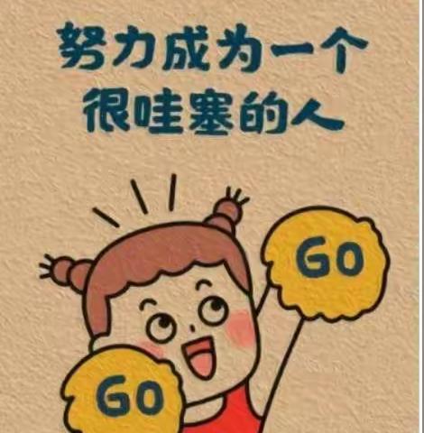 感恩遇见