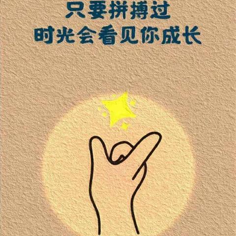 终于不再考59分了