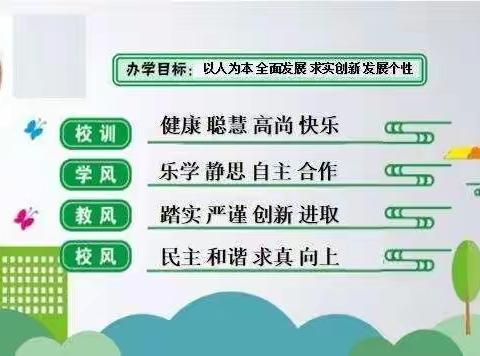 以研促教，共同成长——杜康中心小学英语教研活动纪实