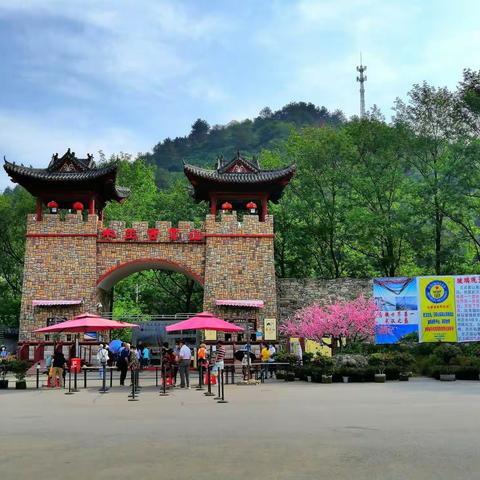 立夏去登云雾山