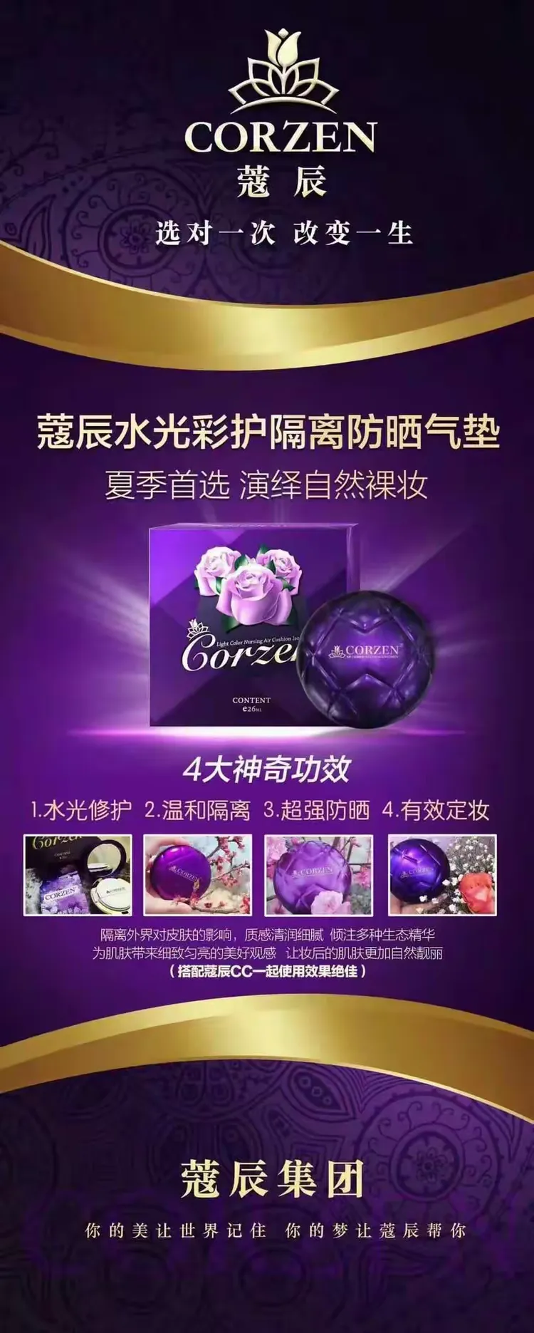 寇辰系列产品