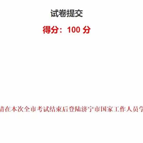 在线普法，宪法法律伴我成长