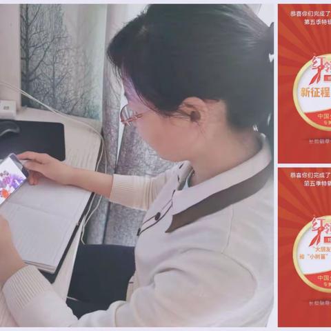 红领巾爱学习---第五季特辑