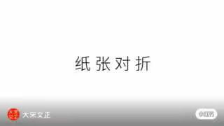 【共抗疫情·家园同行】沙县区高桥中心幼儿园家庭教育指导系列