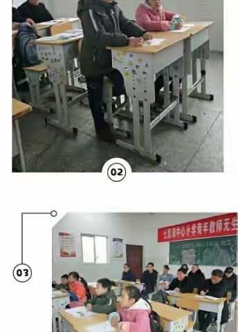 七里湖中心研学活动——杨花站