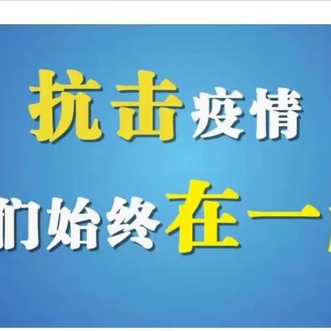 停课不停学、停课不停教、停课不停研---大平山镇大苏小学师生学研纪实