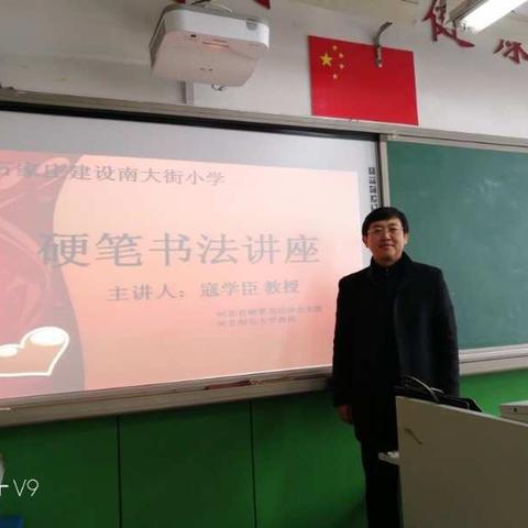 「建南小学」二月春来早 习字正当时