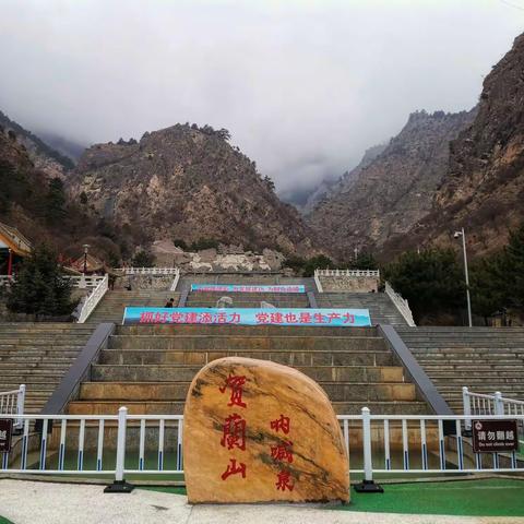 烟雨蒙蒙游贺兰山