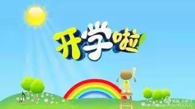 银河艺术海鸿幼儿园———《云宝班》